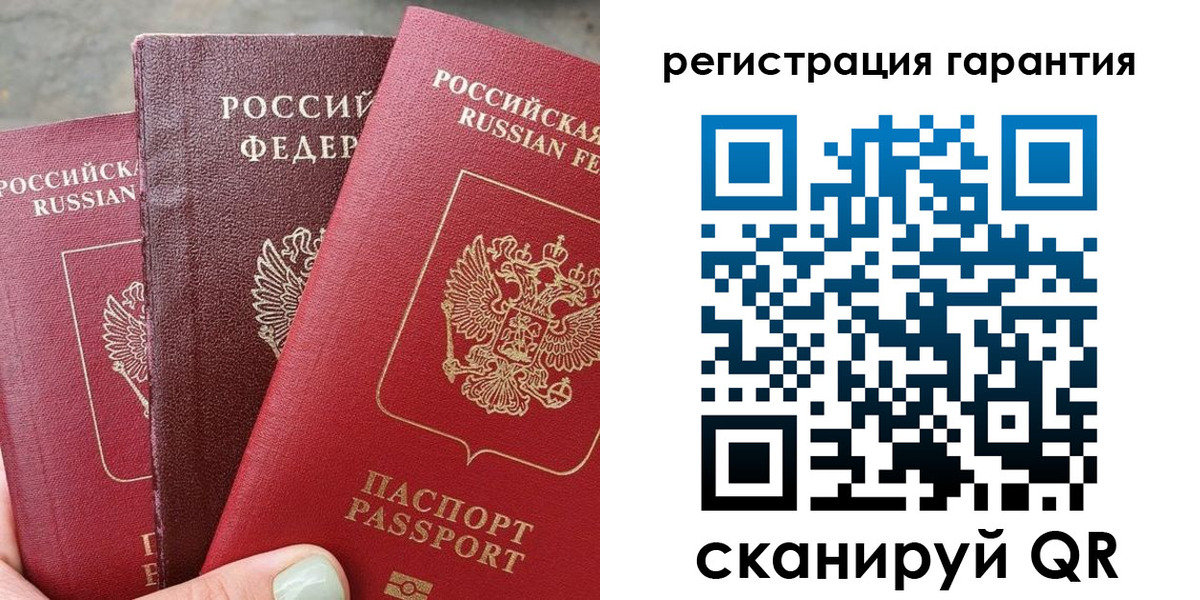 пропишу в квартире в Кусе