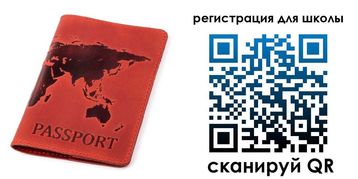 временная регистрация гарантия в Кусе