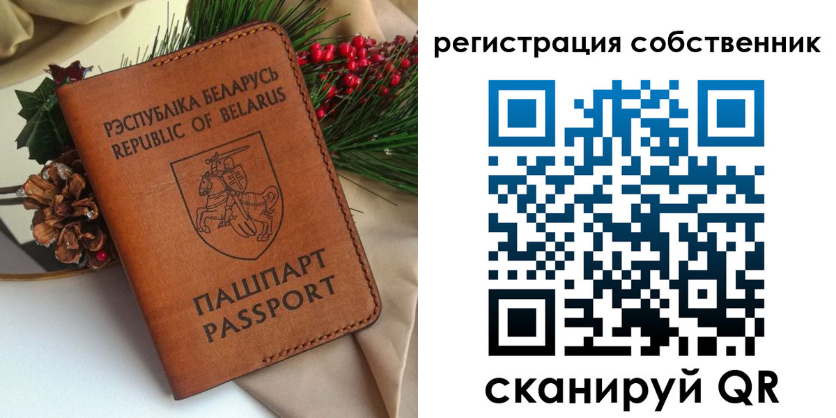 временная регистрация в квартире в Кусе